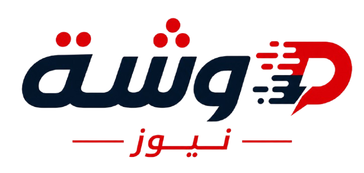 دوشة نيوز