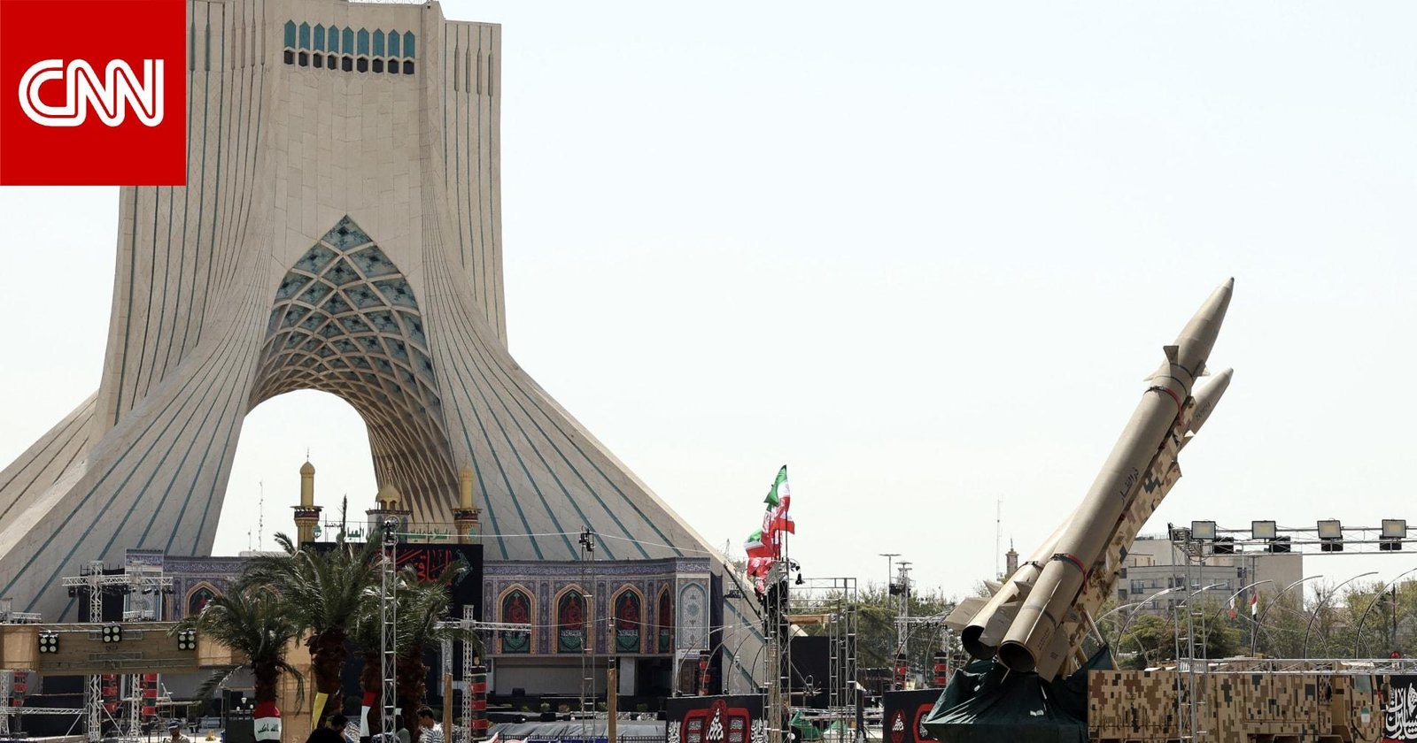 محلل عسكري لـCNN: إيران تبدو بوضع أفضل من أمريكا في صراع طويل الأمد لهذا السبب
