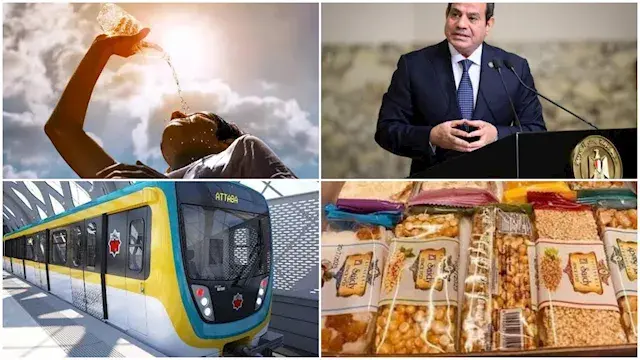 حدث في 8 ساعات| وظائف جديدة بمترو الأنفاق.. وإجازة المولد للقطاع الخاص