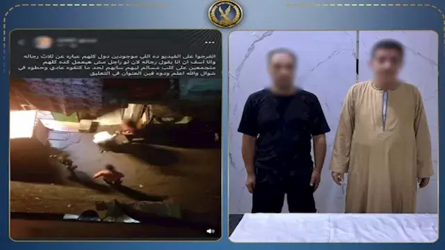 بعد انتشار الفيديو.. ضبط المتهمين بتقييد كلب ووضعه داخل "جوال" بالحدائق