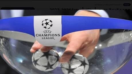 قناة مفتوحة تبث قرعة دوري أبطال أوروبا.. تعرف على الموعد والمستويات وموعد انطلاق مرحلة الدوري