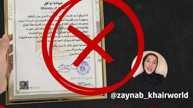 تحذير رسمي من الأوقاف بشأن "شهادة التوافق" المتداولة على مواقع التواصل