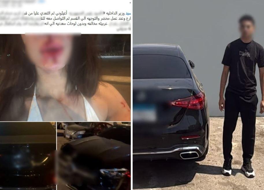 الداخلية تكشف حقيقة الاعتداء على سيدة من قائد سيارة دون لوحات معدنية
