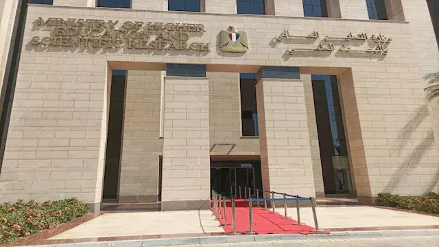تنسيق المرحلة الأولى 2026.. بيان مهم بشأن معامل الحاسب بالجامعات الحكومية
