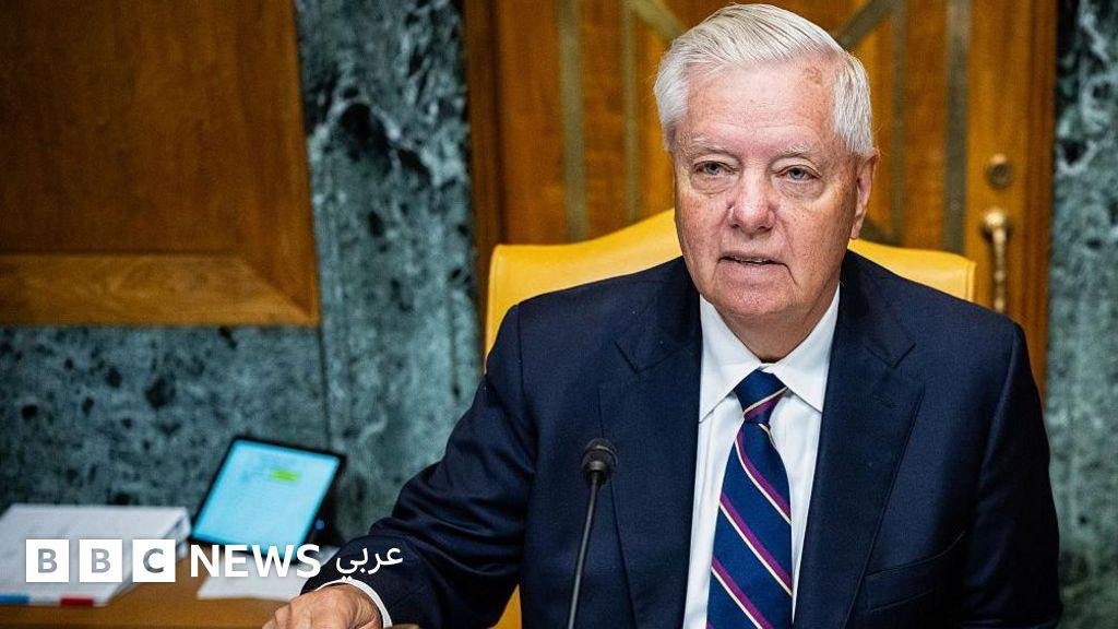 ترامب يكرّم "عملاق مجلس الشيوخ" في جنازة رسمية، والولايات المتحدة تفرض عقوبات باسم "ليندسي غراهام"
