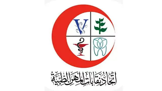 اعتبارًا من غدٍ.. اتحاد نقابات المهن الطبية يطبق العمل 6 أيام أسبوعيًا بجميع الإدارات