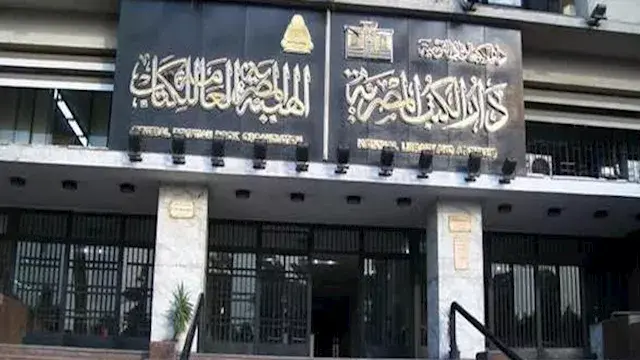 دار الكتب تحتفل بوفاء النيل بإطلاق "مصر والنيل عبر العصور"