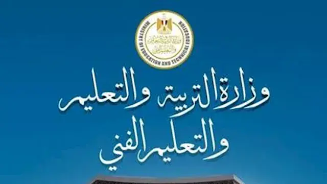 التعليم: تحويل التقييم المبدئي والنهائي لـ 1 و 2 ابتدائي إلى تدريب