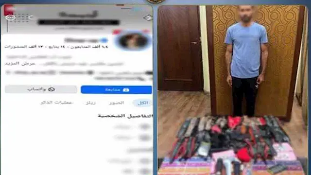 ضبط متهم يروج أدوات منافية للآداب عبر السوشيال ميديا في الإسكندرية