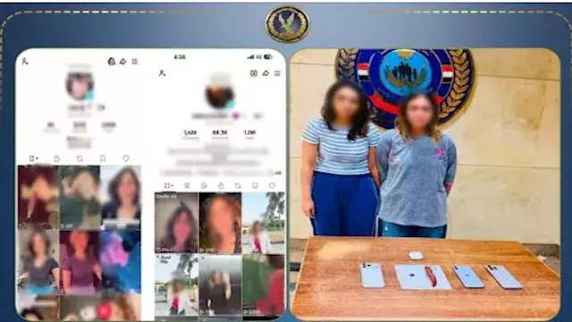 "كيف وسلاح وفيديوهات خادشة".. سهرة صانعتي محتوى بالتجمع تنتهي بالكلبشات