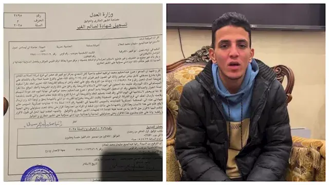 بسبب شريحة موبايل .. التصديق على حكم المؤبد لطالب الشرقية