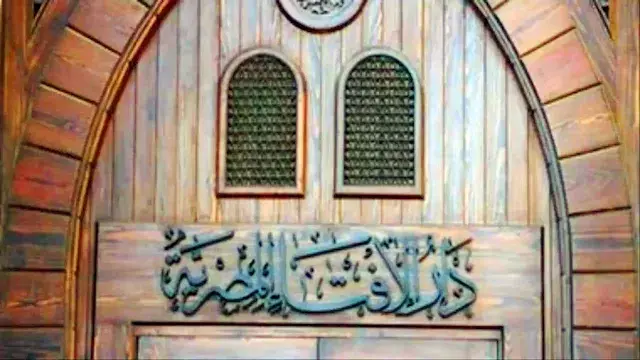 منها الواجب والمستحب.. الإفتاء تكشف عن 5 أعمال صالحة في الأشهر الحرم