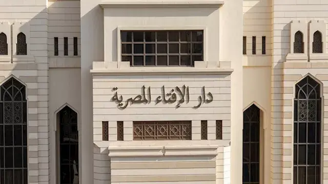 6 فتاوى يجيب عنها أمناء الفتوى.. أبرزها حكم الدعاء لأشخاص في الصلاة