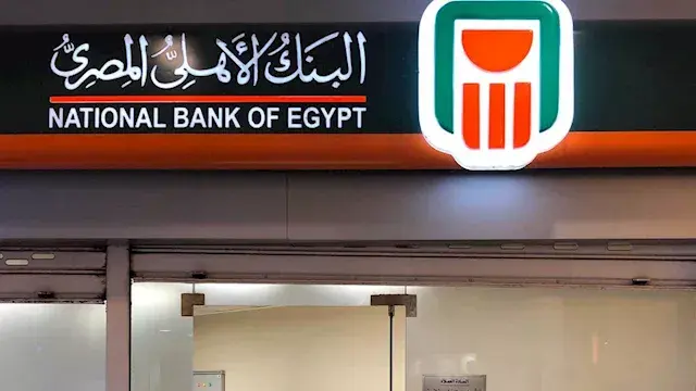 عمرو السُلمي رئيسًا تنفيذيًا للمعاملات المصرفية الدولية بالبنك الأهلي