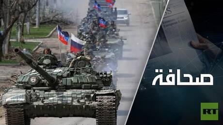 كُشف هدف كييف من استهداف مصافي النفط ومستودعاته في روسيا