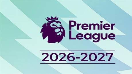مواعيد مباريات الجولة الأولى من الدوري الإنجليزي 2026-2027
