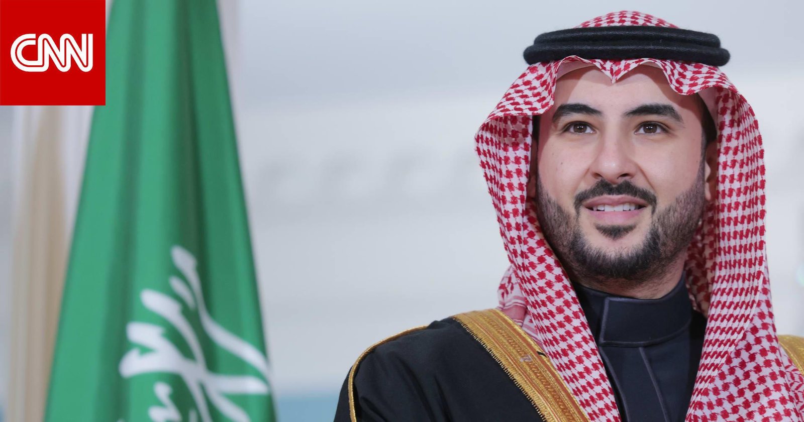 أول تعليق من وزير دفاع السعودية بعد لقاء مسؤول عسكري عراقي