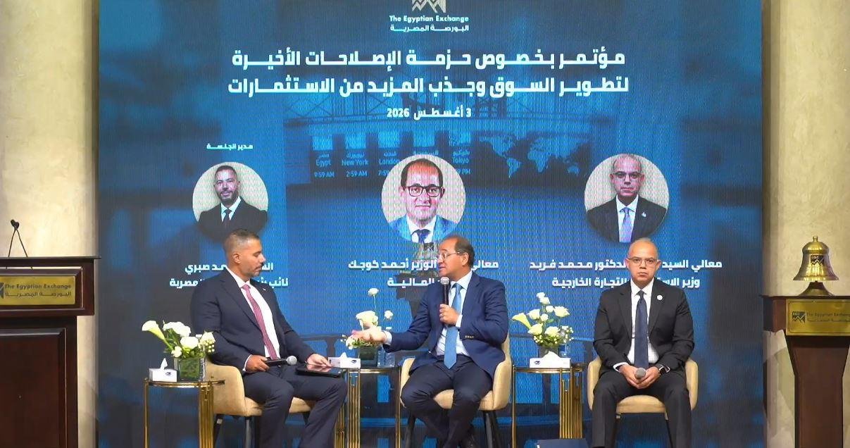 وزير المالية: الحكومة جاهزة لمرحلة ما بعد صندوق النقد الدولي