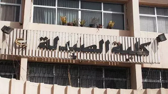 تنسيق الجامعات الخاصة 2026.. 68% الحد الأدنى للصيدلة لطلاب الثانوية