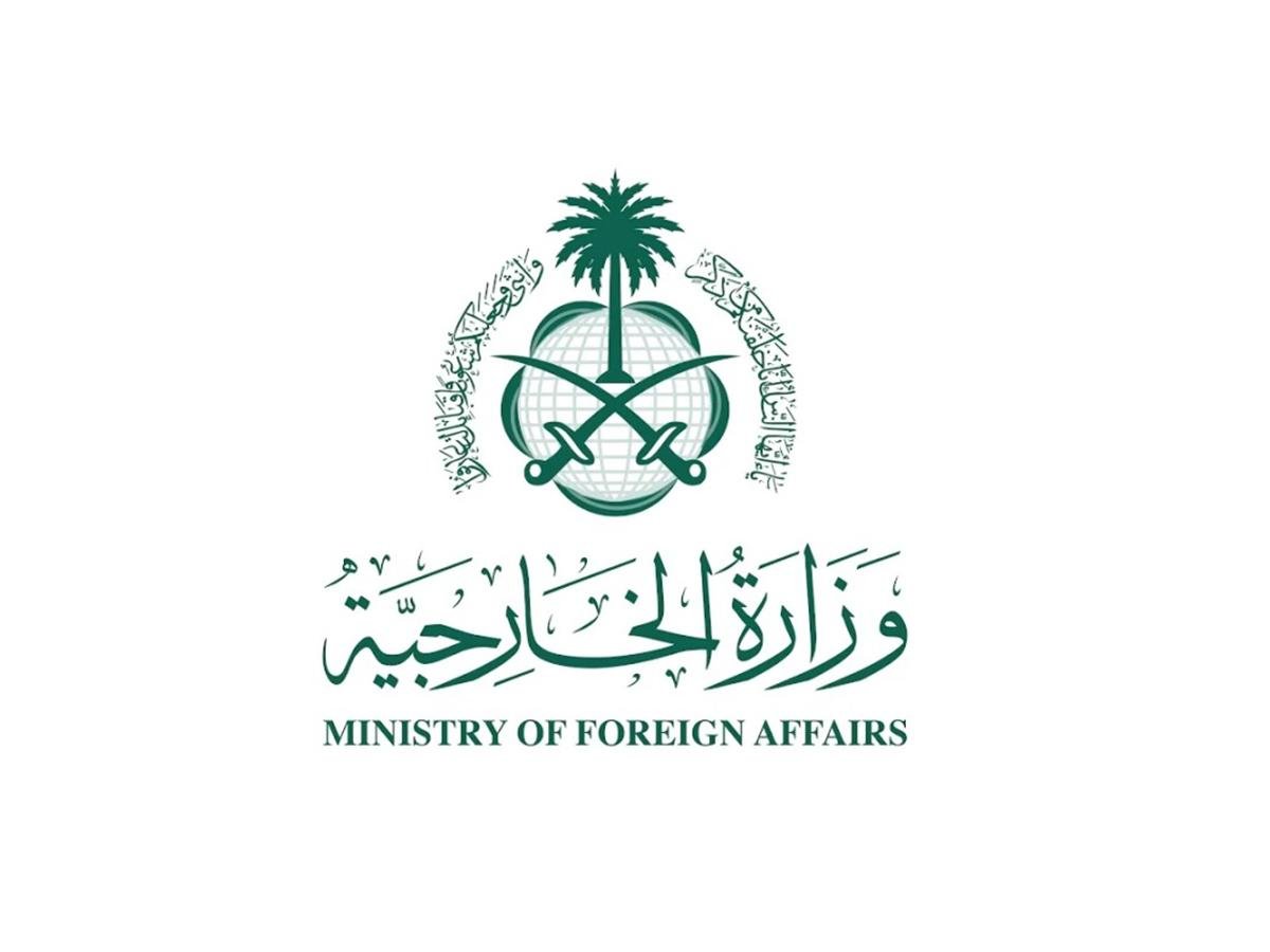 &nbsp;السعودية تدين استهداف ناقلتين إماراتيتين أثناء عبورهما مضيق هرمز