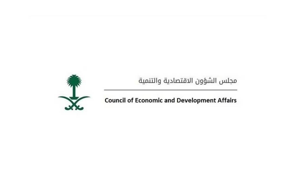 مجلس الشؤون الاقتصادية والتنمية يعقد اجتماعا عبر الاتصال المرئي