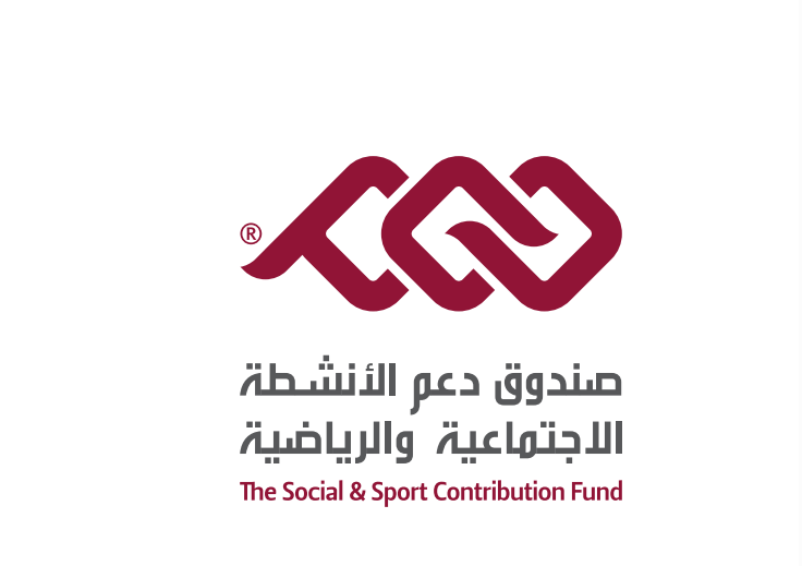 صندوق (دعم) يوقع اتفاقية تمويل مع مركز قطر للتطوير المهني لتهيئة الشباب لسوق العمل