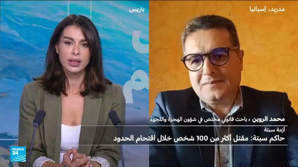 "غزو سبتة"... ما خلفيات خطاب حاكم المدينة الإسبانية الذي أعقب تدفق عشرات آلاف المهاجرين من المغرب؟