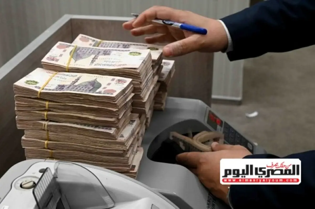 رسميًا.. موعد صرف معاشات أغسطس 2026 وخطوات الاستعلام بالرقم القومي