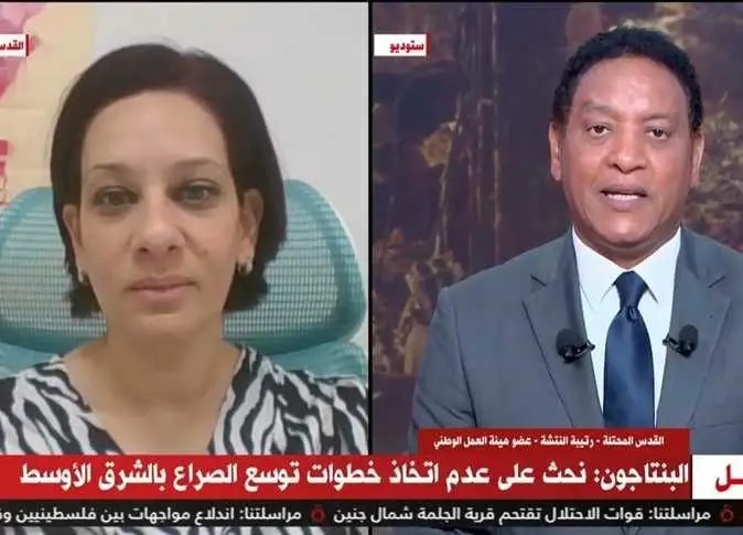 رتيبة النتشة: إسرائيل تسعى لنقل المناطق الفلسطينية من السيادة العسكرية إلى الحكم المدني