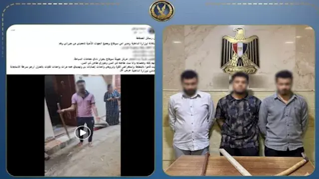 الداخلية تضبط 3 متهمين بالتعدي على مسنين بعصي خشبية في سوهاج | فيديو