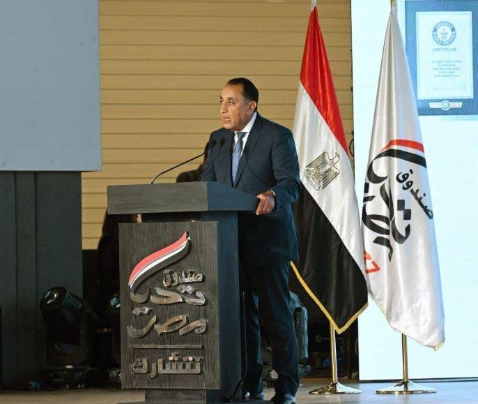 رئيس الوزراء: صندوق تحيا مصر حقق 6 أرقام قياسية بموسوعة جينيس