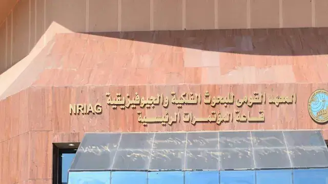 3 أسباب وراء عدم تأثر مصر بزلازل إندونيسيا وكولومبيا.. "البحوث الفلكية" يحسم الجدل