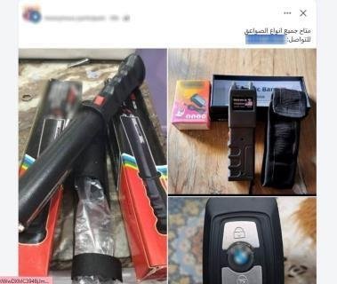 ضبط شخص بتهمة إدارة صفحة للنصب على المواطنين بزعم بيع صواعق كهربائية في شبرا الخيمة