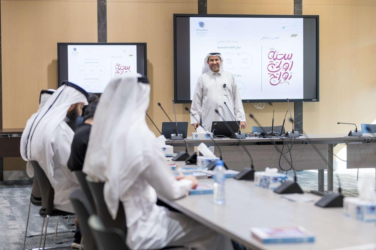 مركز وفاق ينظم البرنامج التوعوي "سنة أولى زواج" بالتعاون مع جامعة قطر