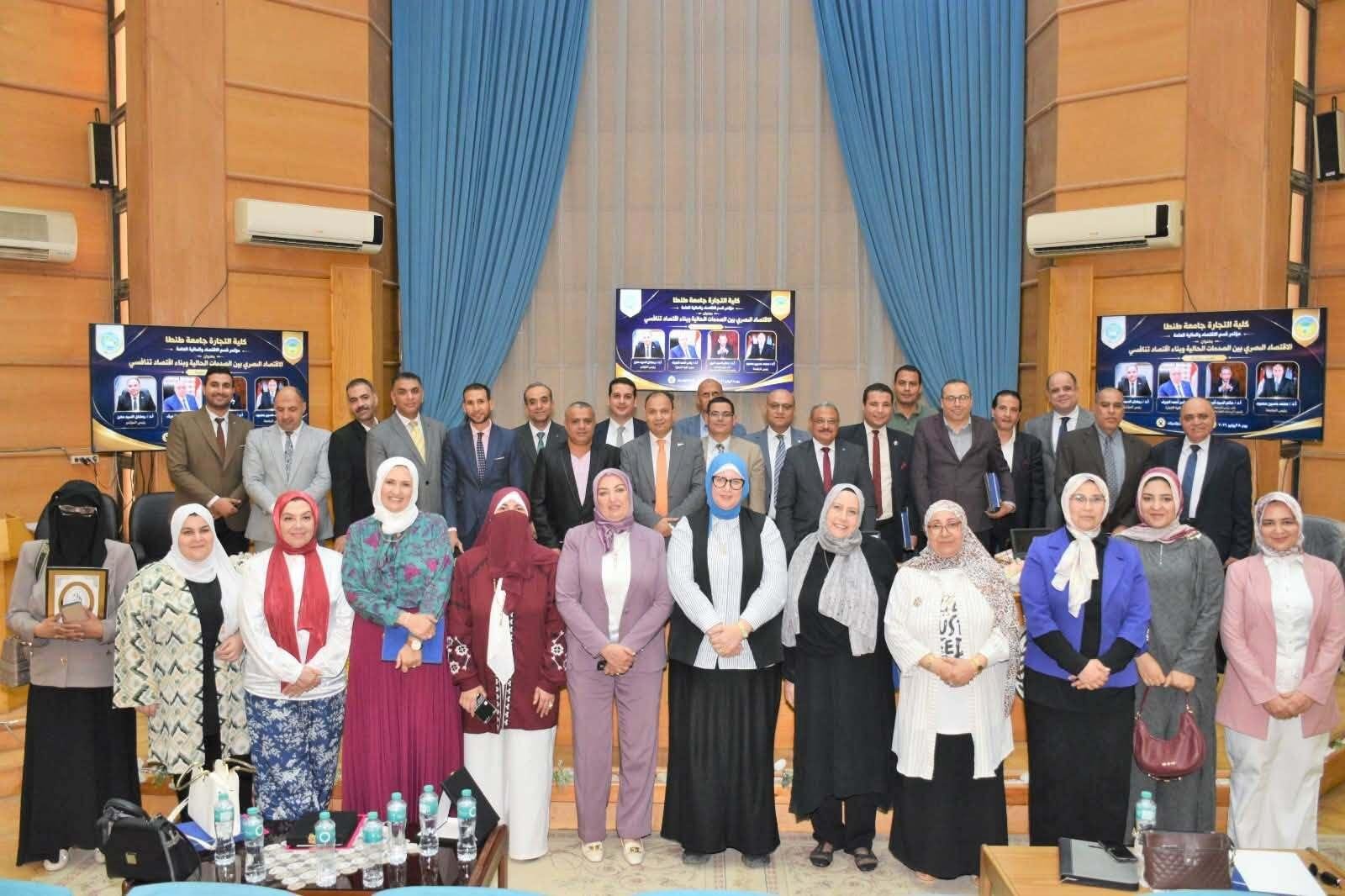 مؤتمر الاقتصاد والمالية العامة بجامعة طنطا يحدد 4 مسارات لمواجهة الصدمات وتعزيز التنافسية