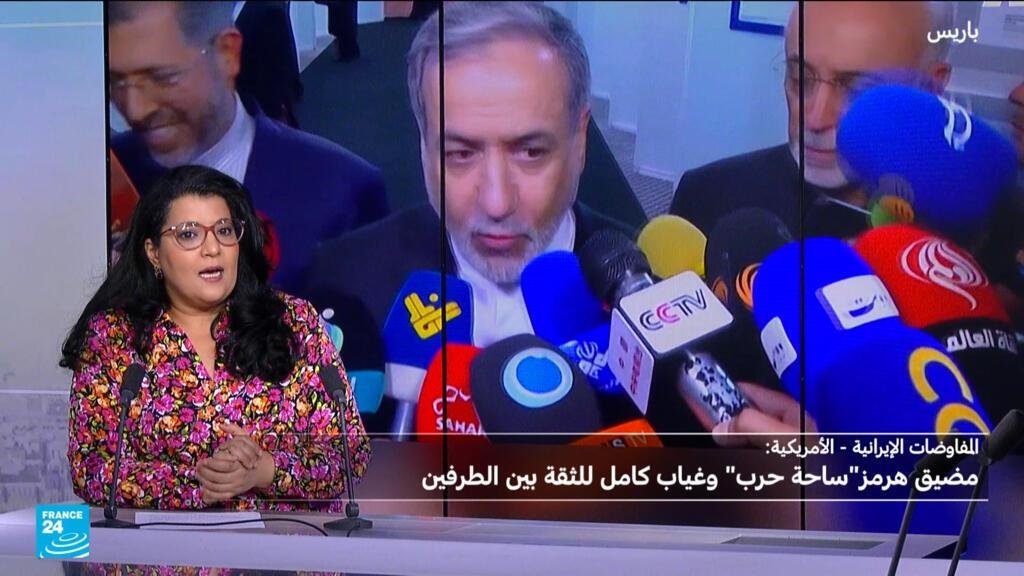 أين وصلت المفاوضات حول مضيق هرمز؟