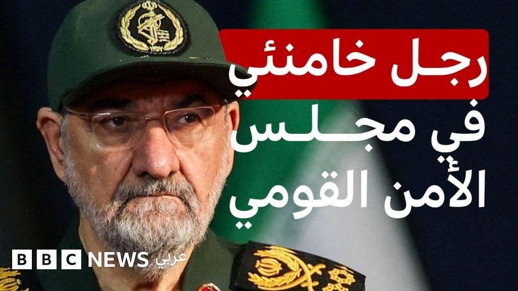 محسن رضائي، من قيادة الحرس الثوري إلى مجلس الأمن القومي