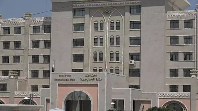 اليمن تطالب بإجراءات دولية رادعة ضد الحوثيين بعد قصف سفينة في باب المندب