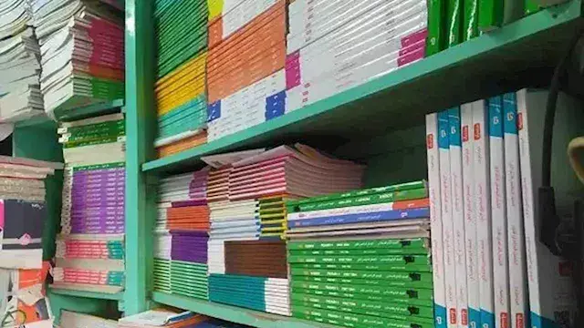 أسعار الكتب الخارجية للصف السادس الابتدائي 2026.. التفاصيل كاملة