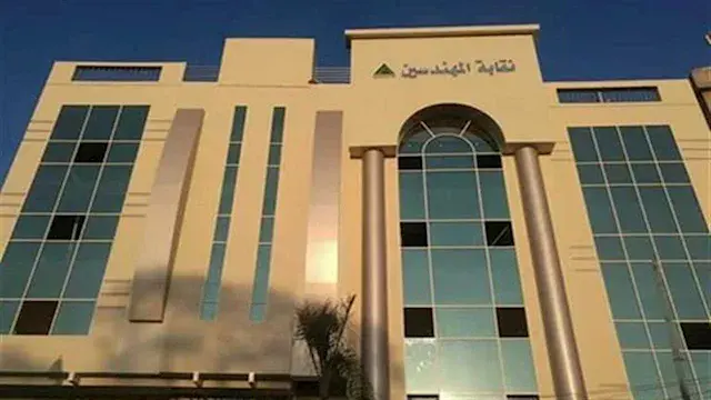 "المهندسين" تدشن منظومة التطوير المهني وتطلق شهادة "الممارس المعتمد" في 2027