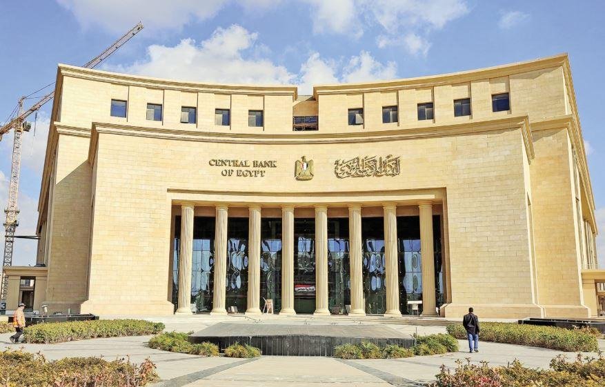 البنك المركزي المصري يطلق البوابة الإلكترونية للجنة الاستقرار المالي الإفريقية