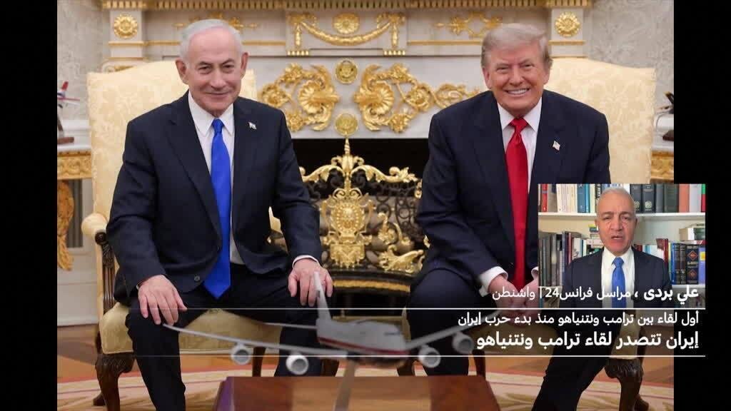 إيران تتصدر مباحثات ترامب ونتنياهو