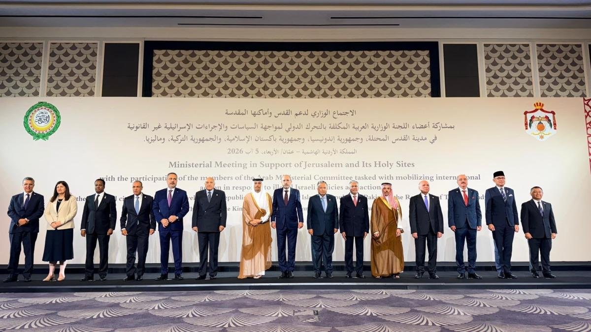بيان الاجتماع الوزاري في عمّان: إدانة الانتهاكات الإسرائيلية وإطلاق تحرك دولي بشأن القدس