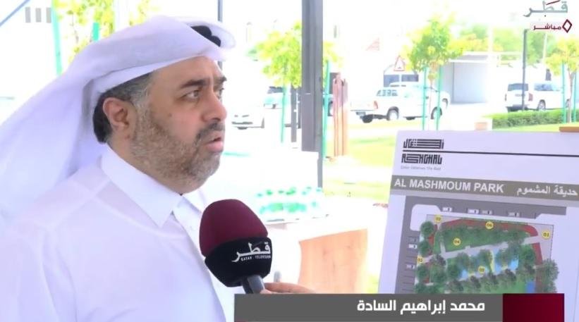 البلدية تفتتح حديقة المشموم بالوكرة&nbsp;