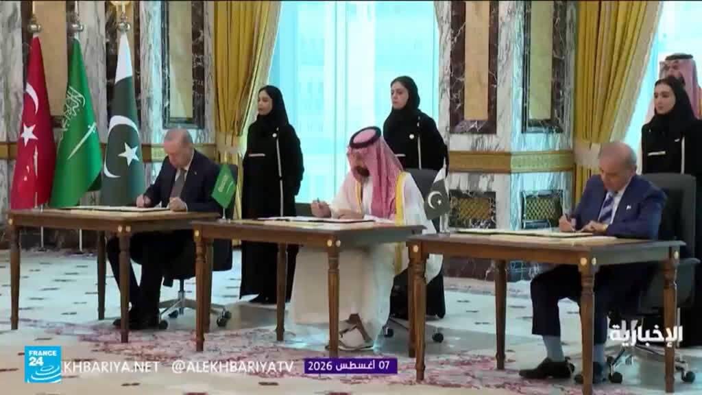 السعودية وتركيا وباكستان توقع "اتفاقية مكة" للدفاع المشترك... فما أبرز بنودها؟