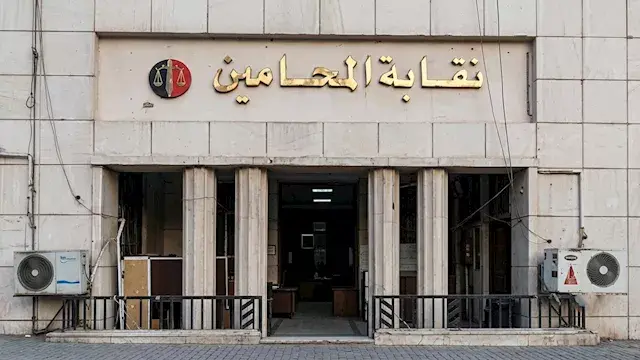 بعد وفاة هدير العكرمي داخل مركز طبي.. أول تعليق من نقابة محامي الإسماعيلية