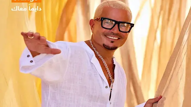 من هو ليام علام الذي وجه له عمرو دياب رسالة شكر عبر "فيسبوك"؟