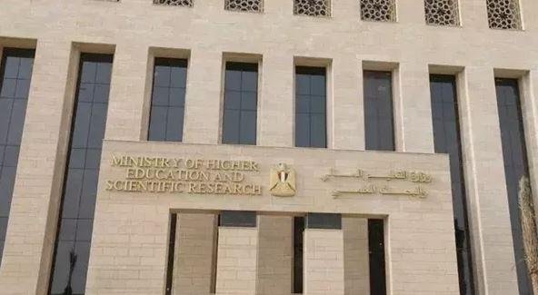 التعليم العالي توضح 4 أخطاء شائعة يجب على الطلاب تجنبها بعد إعلان نتيجة التنسيق