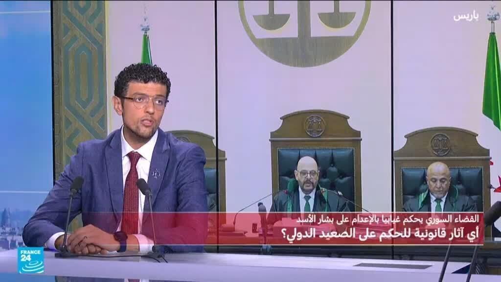 ما أهمية الأحكام الصادرة بحق بشار الأسد ورموز نظامه السابق؟ وهل تتيح لسوريا مطالبة روسيا بتسليمه؟