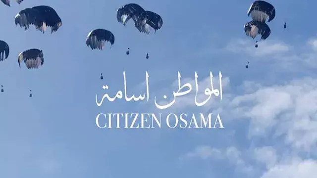 رشيد مشهراوي يعلن اختيار فيلمه "المواطن أسامة" في مهرجان فينيسيا السينمائي